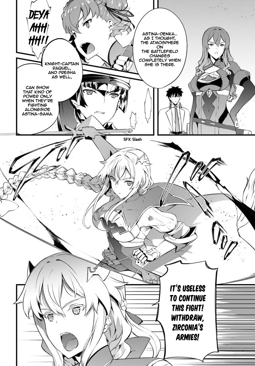 Hagure Seirei Ino Shinsatsu Kiroku ~ Seijo Kishi-dan to Iyashi no Kamiwaza ~ Chapter 12 page 13 - Chapter 12