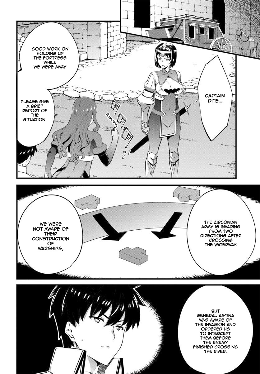 Hagure Seirei Ino Shinsatsu Kiroku ~ Seijo Kishi-dan to Iyashi no Kamiwaza ~ Chapter 12 page 17 - Chapter 12