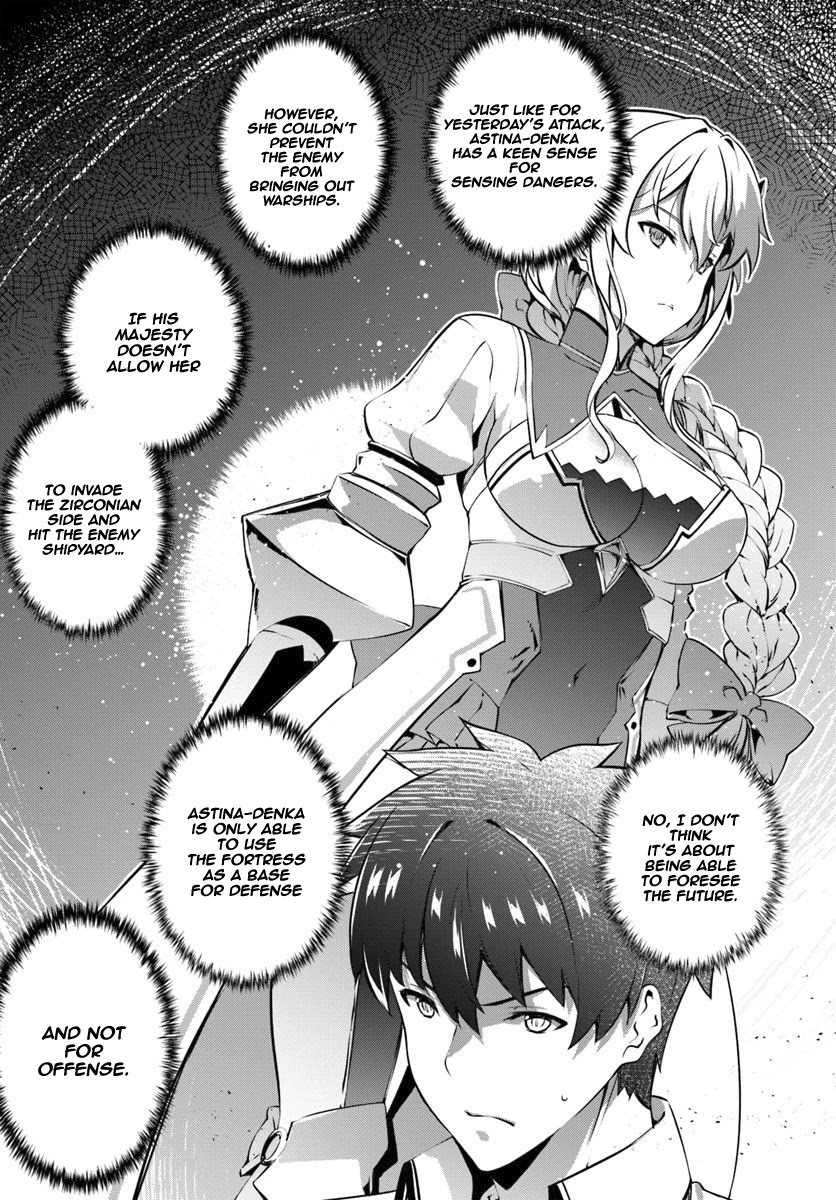 Hagure Seirei Ino Shinsatsu Kiroku ~ Seijo Kishi-dan to Iyashi no Kamiwaza ~ Chapter 12 page 18 - Chapter 12