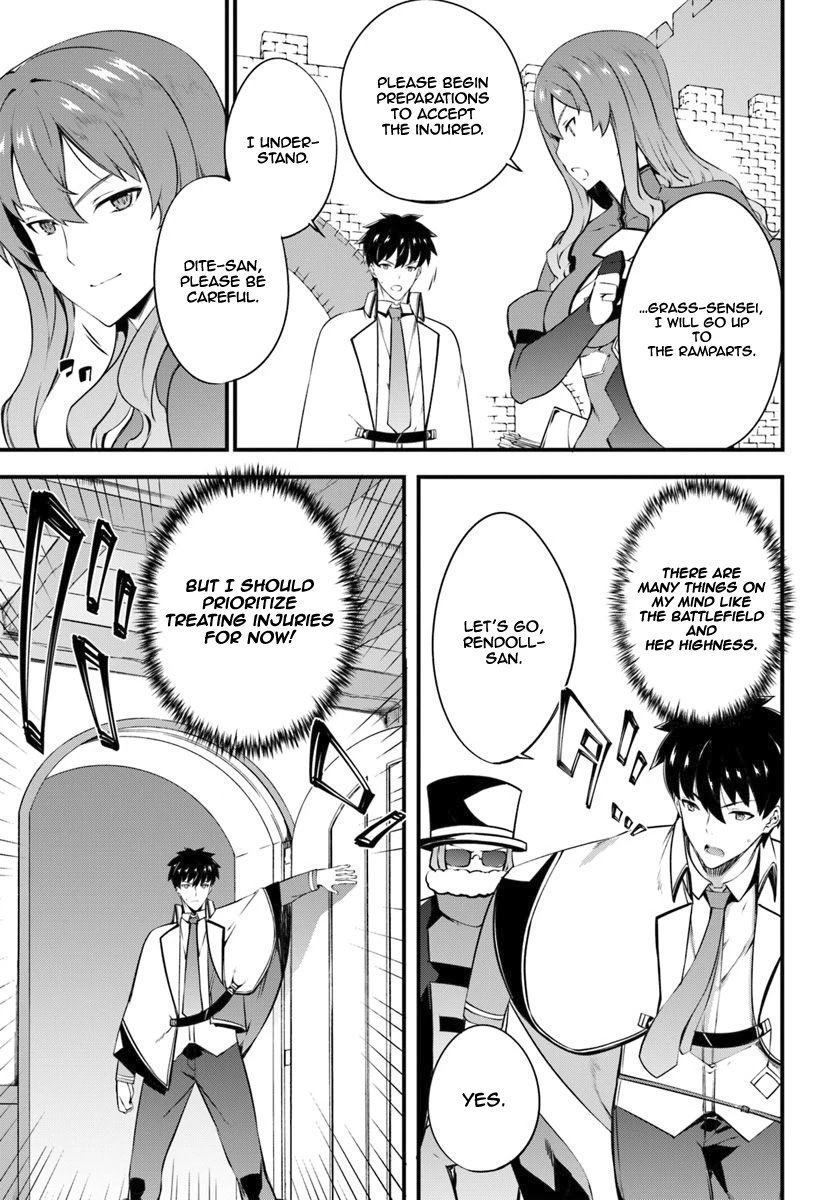 Hagure Seirei Ino Shinsatsu Kiroku ~ Seijo Kishi-dan to Iyashi no Kamiwaza ~ Chapter 12 page 20 - Chapter 12