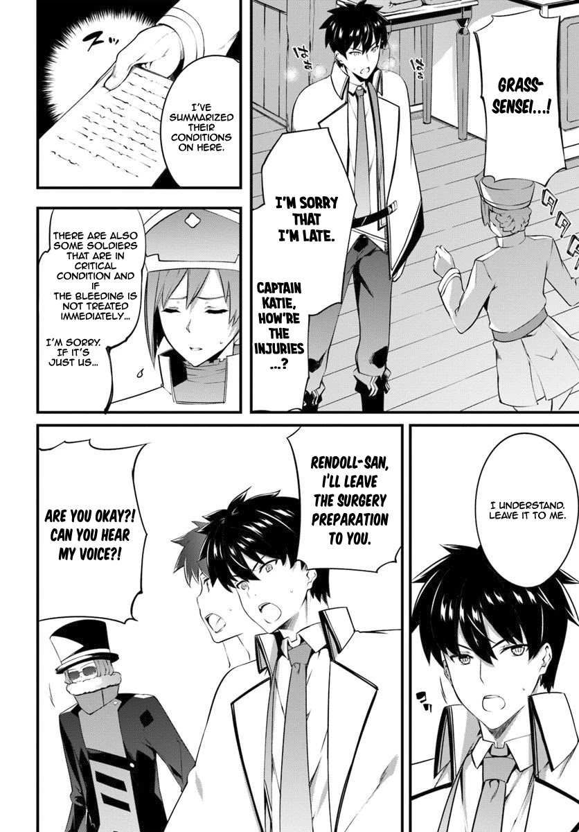 Hagure Seirei Ino Shinsatsu Kiroku ~ Seijo Kishi-dan to Iyashi no Kamiwaza ~ Chapter 12 page 21 - Chapter 12