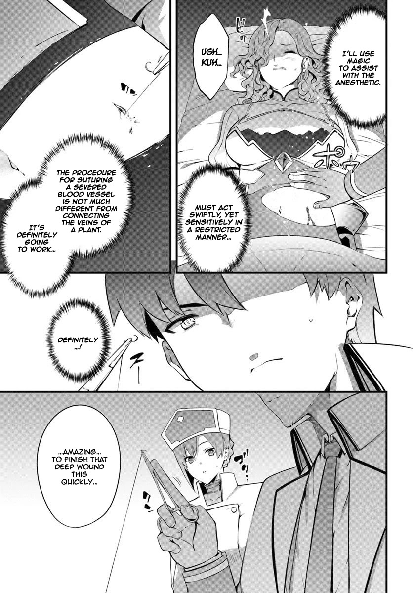 Hagure Seirei Ino Shinsatsu Kiroku ~ Seijo Kishi-dan to Iyashi no Kamiwaza ~ Chapter 12 page 22 - Chapter 12