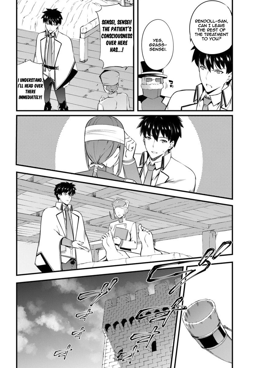 Hagure Seirei Ino Shinsatsu Kiroku ~ Seijo Kishi-dan to Iyashi no Kamiwaza ~ Chapter 12 page 23 - Chapter 12