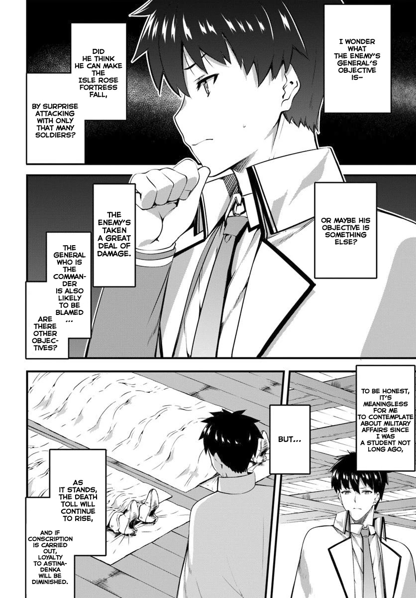 Hagure Seirei Ino Shinsatsu Kiroku ~ Seijo Kishi-dan to Iyashi no Kamiwaza ~ Chapter 12 page 25 - Chapter 12