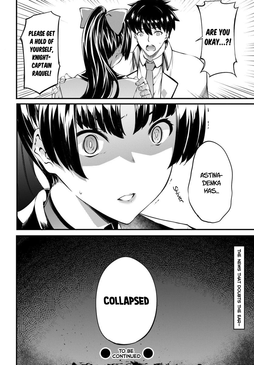 Hagure Seirei Ino Shinsatsu Kiroku ~ Seijo Kishi-dan to Iyashi no Kamiwaza ~ Chapter 12 page 27 - Chapter 12