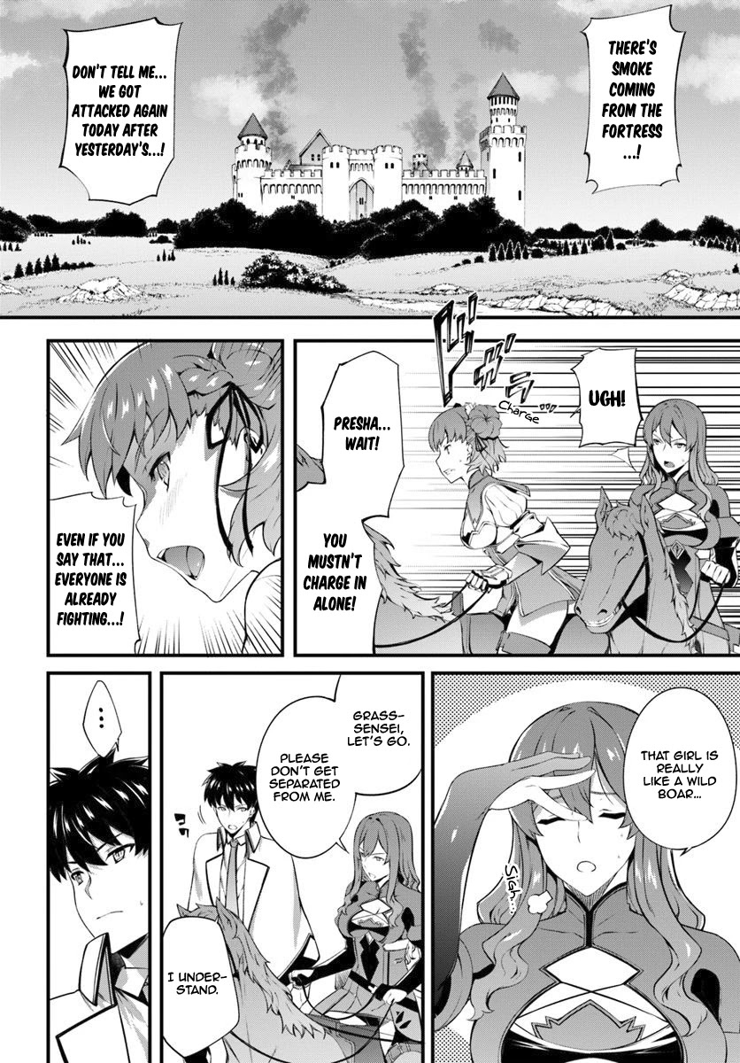 Hagure Seirei Ino Shinsatsu Kiroku ~ Seijo Kishi-dan to Iyashi no Kamiwaza ~ Chapter 12 page 3 - Chapter 12