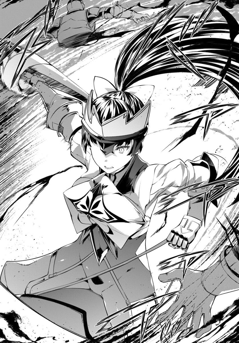 Hagure Seirei Ino Shinsatsu Kiroku ~ Seijo Kishi-dan to Iyashi no Kamiwaza ~ Chapter 12 page 5 - Chapter 12