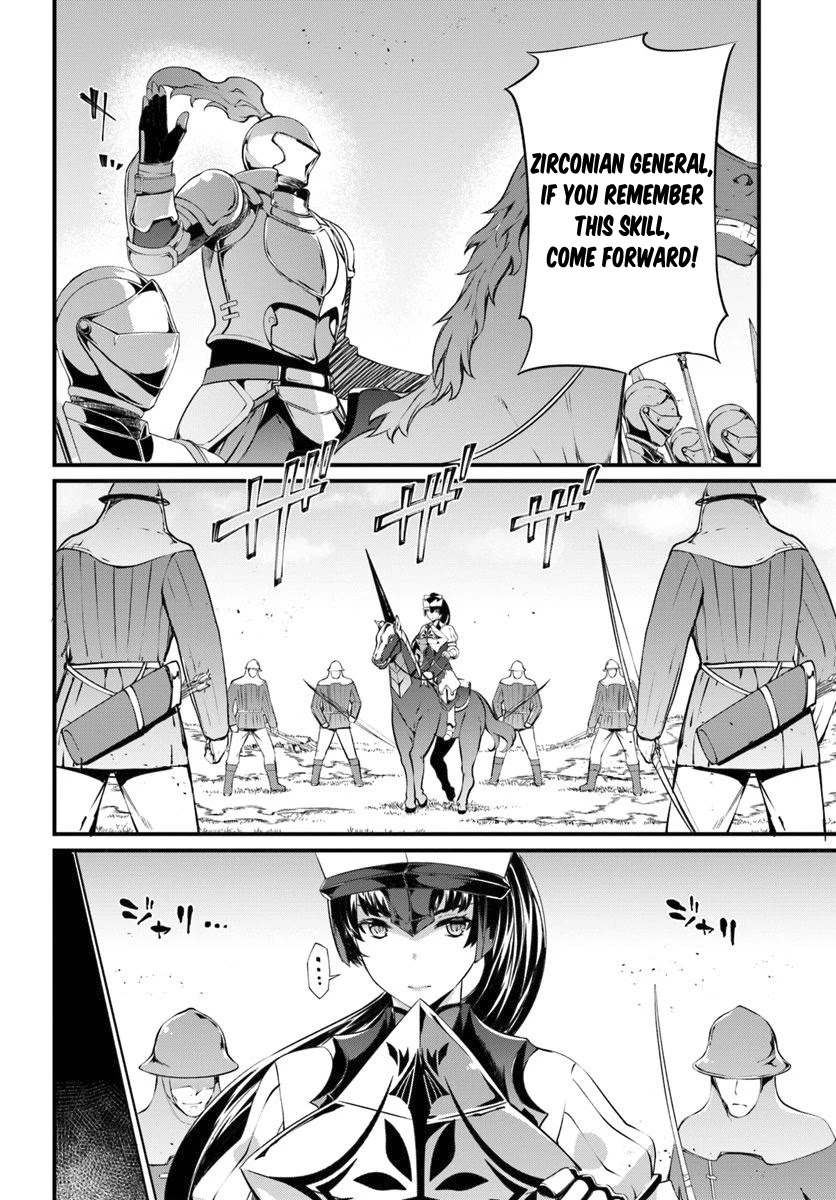 Hagure Seirei Ino Shinsatsu Kiroku ~ Seijo Kishi-dan to Iyashi no Kamiwaza ~ Chapter 12 page 7 - Chapter 12