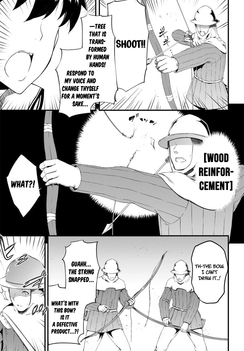 Hagure Seirei Ino Shinsatsu Kiroku ~ Seijo Kishi-dan to Iyashi no Kamiwaza ~ Chapter 12 page 8 - Chapter 12
