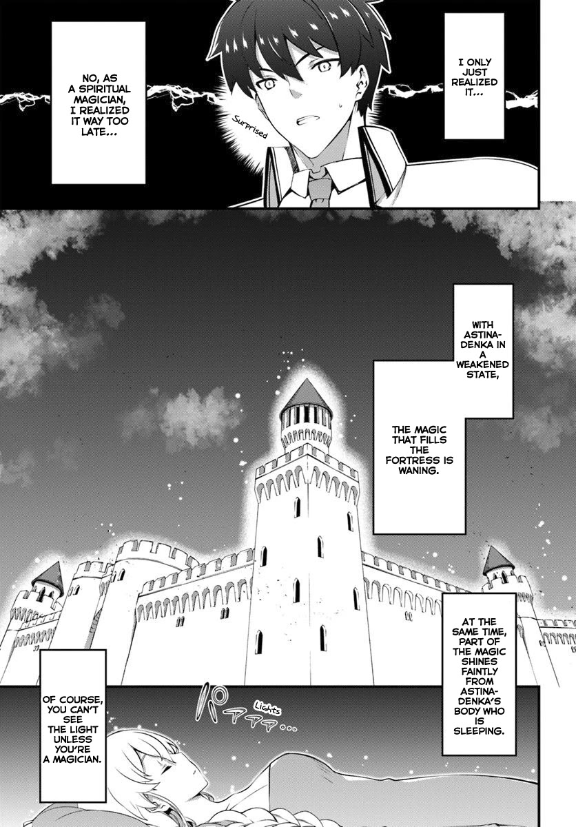 Hagure Seirei Ino Shinsatsu Kiroku ~ Seijo Kishi-dan to Iyashi no Kamiwaza ~ Chapter 13 page 10 - Chapter 13