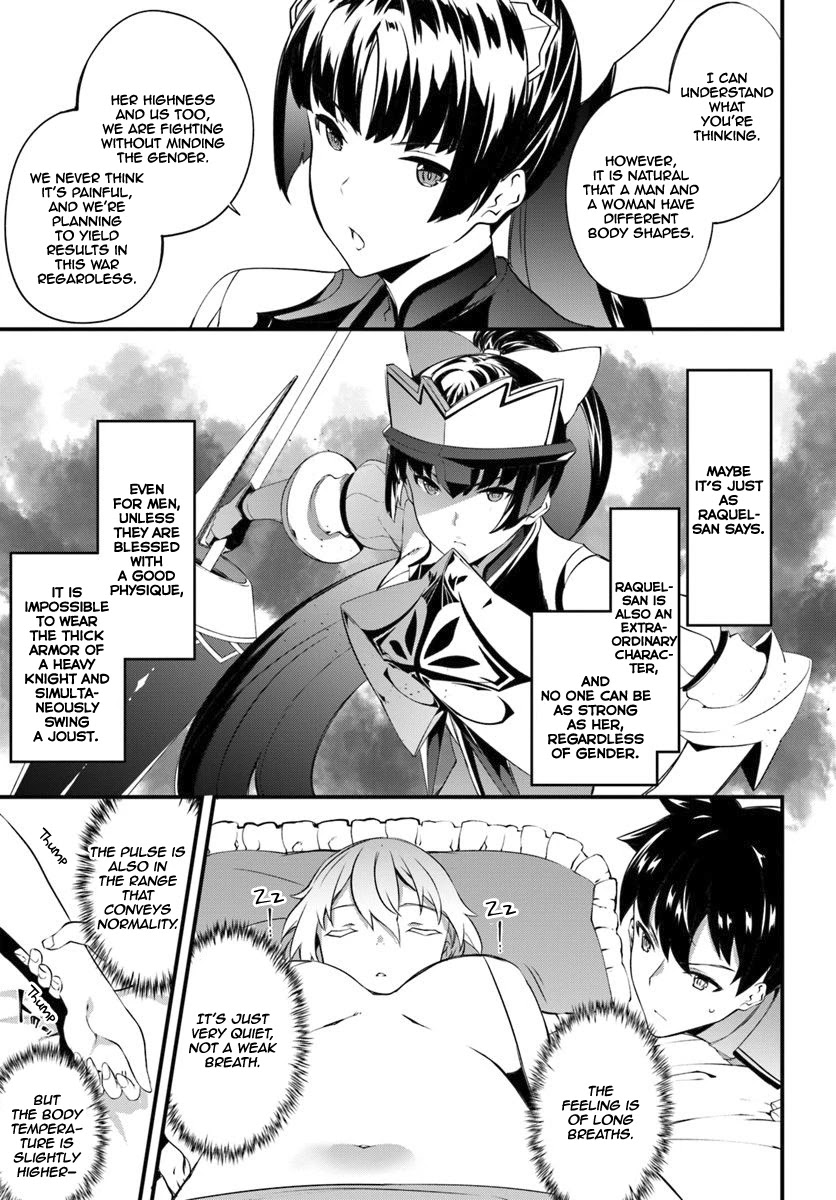 Hagure Seirei Ino Shinsatsu Kiroku ~ Seijo Kishi-dan to Iyashi no Kamiwaza ~ Chapter 13 page 12 - Chapter 13