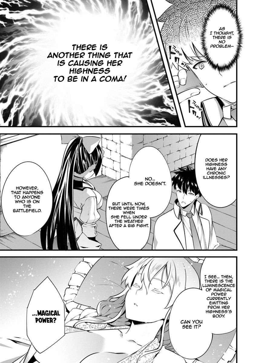 Hagure Seirei Ino Shinsatsu Kiroku ~ Seijo Kishi-dan to Iyashi no Kamiwaza ~ Chapter 13 page 14 - Chapter 13