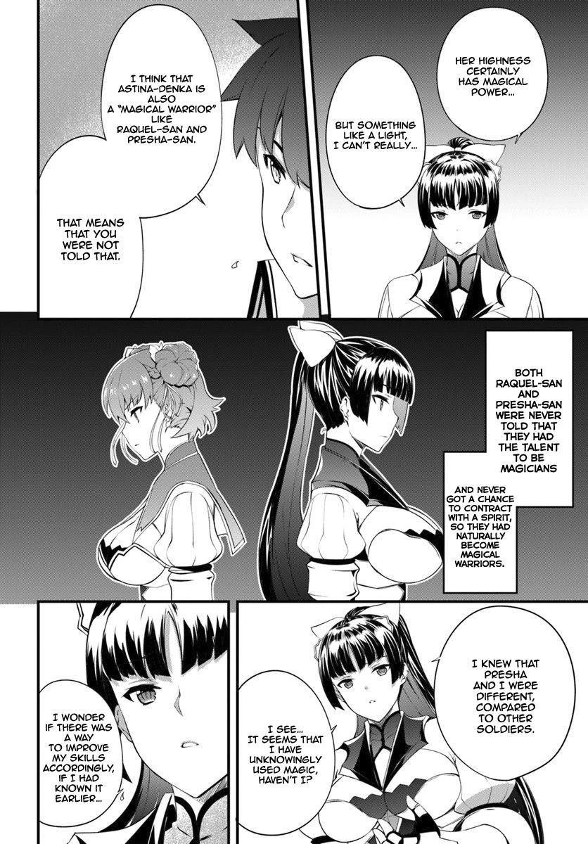 Hagure Seirei Ino Shinsatsu Kiroku ~ Seijo Kishi-dan to Iyashi no Kamiwaza ~ Chapter 13 page 15 - Chapter 13