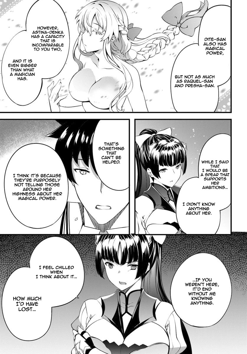 Hagure Seirei Ino Shinsatsu Kiroku ~ Seijo Kishi-dan to Iyashi no Kamiwaza ~ Chapter 13 page 16 - Chapter 13