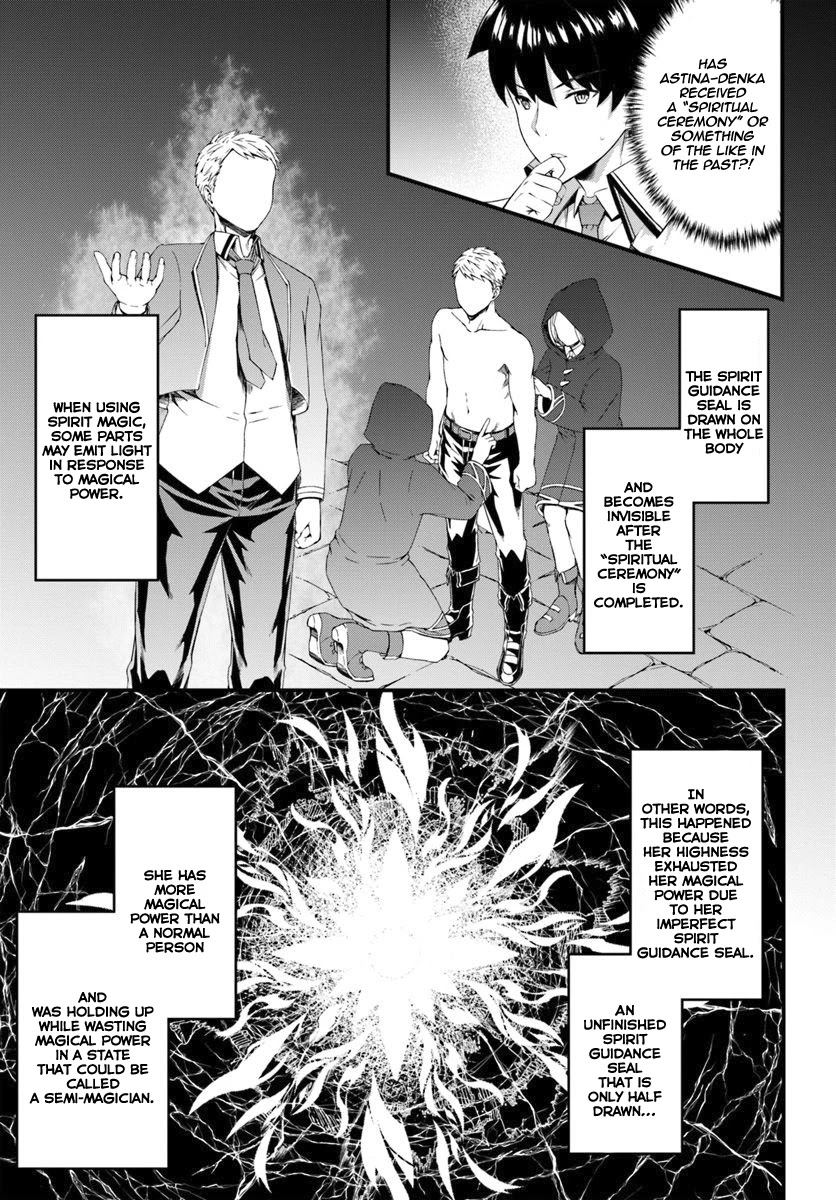 Hagure Seirei Ino Shinsatsu Kiroku ~ Seijo Kishi-dan to Iyashi no Kamiwaza ~ Chapter 13 page 18 - Chapter 13