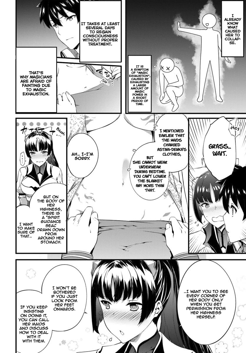 Hagure Seirei Ino Shinsatsu Kiroku ~ Seijo Kishi-dan to Iyashi no Kamiwaza ~ Chapter 13 page 19 - Chapter 13
