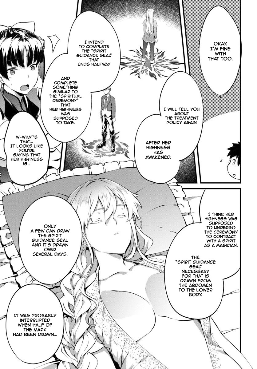 Hagure Seirei Ino Shinsatsu Kiroku ~ Seijo Kishi-dan to Iyashi no Kamiwaza ~ Chapter 13 page 20 - Chapter 13