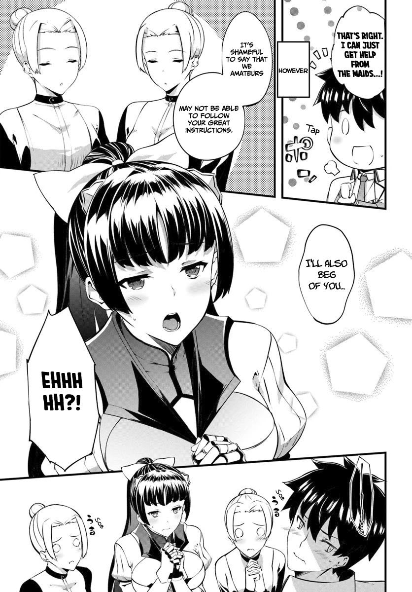 Hagure Seirei Ino Shinsatsu Kiroku ~ Seijo Kishi-dan to Iyashi no Kamiwaza ~ Chapter 13 page 24 - Chapter 13