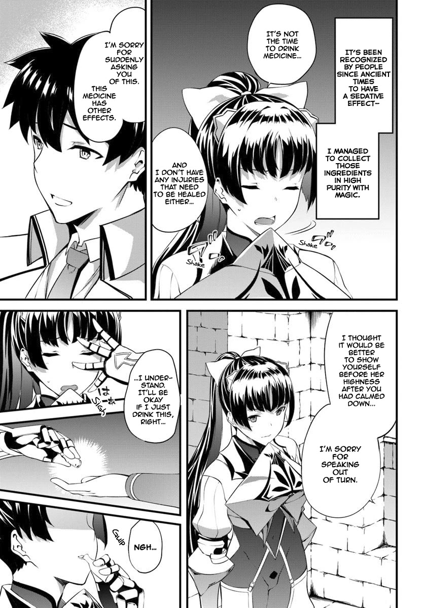 Hagure Seirei Ino Shinsatsu Kiroku ~ Seijo Kishi-dan to Iyashi no Kamiwaza ~ Chapter 13 page 4 - Chapter 13