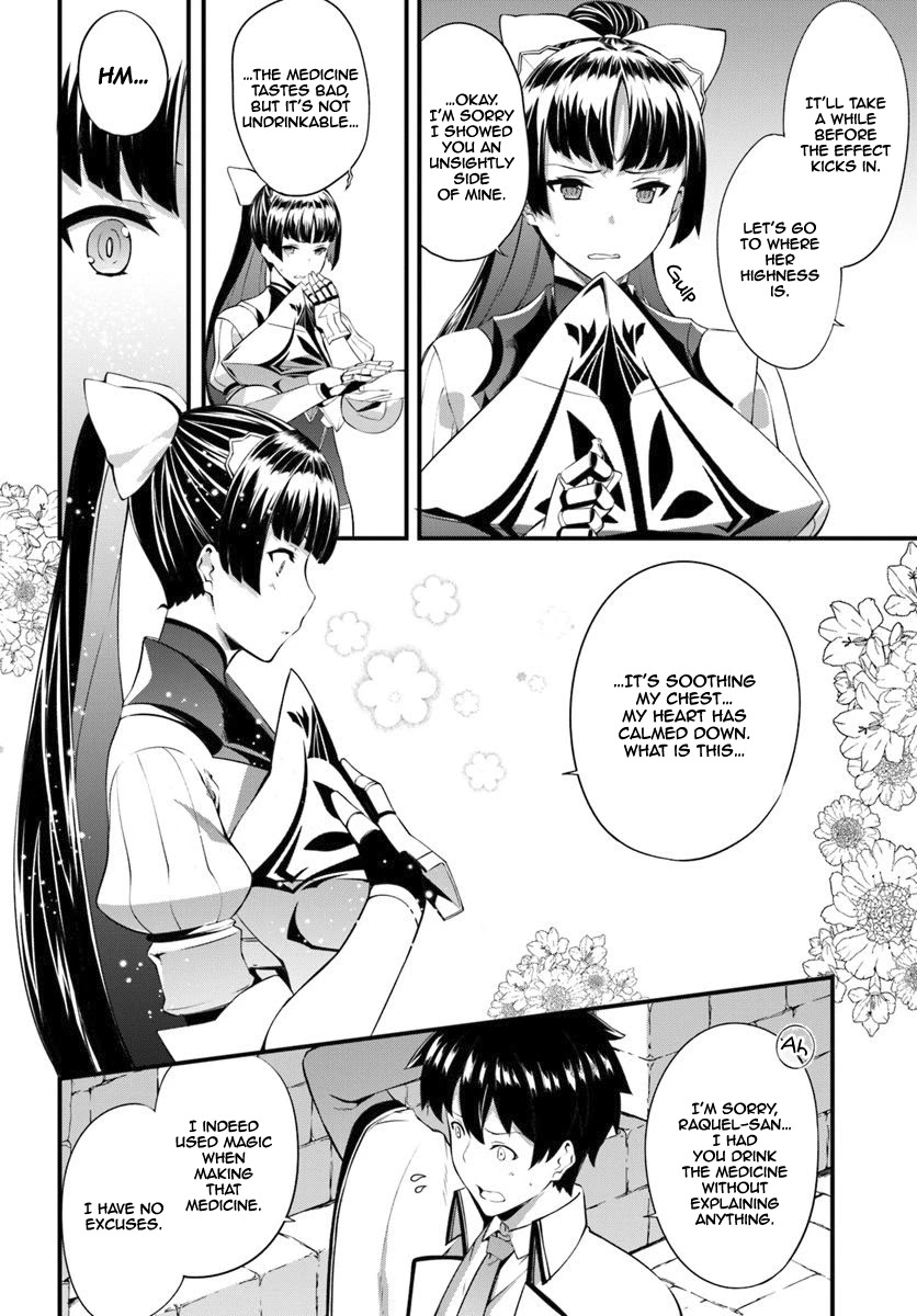 Hagure Seirei Ino Shinsatsu Kiroku ~ Seijo Kishi-dan to Iyashi no Kamiwaza ~ Chapter 13 page 5 - Chapter 13
