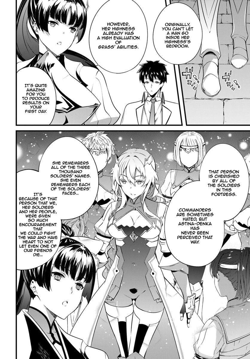 Hagure Seirei Ino Shinsatsu Kiroku ~ Seijo Kishi-dan to Iyashi no Kamiwaza ~ Chapter 13 page 7 - Chapter 13