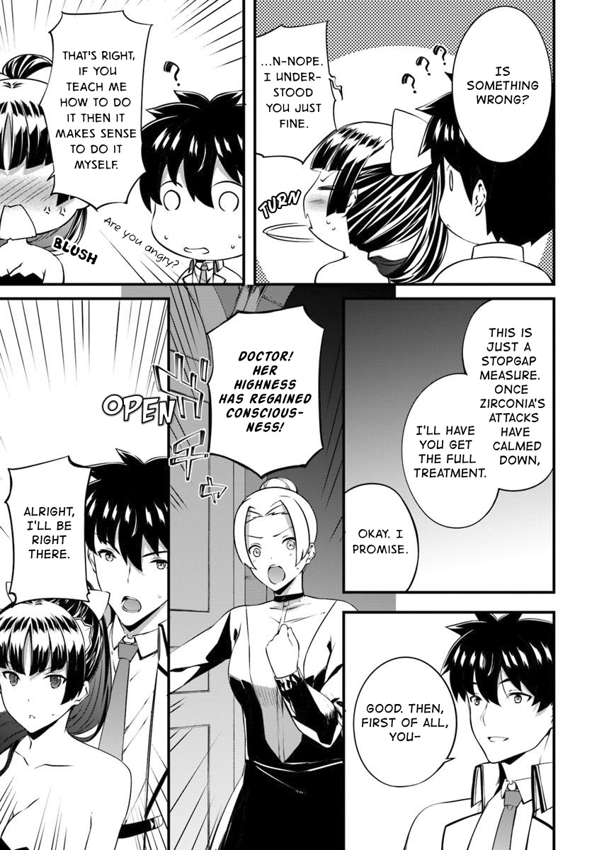 Hagure Seirei Ino Shinsatsu Kiroku ~ Seijo Kishi-dan to Iyashi no Kamiwaza ~ Chapter 14 page 11 - Chapter 14