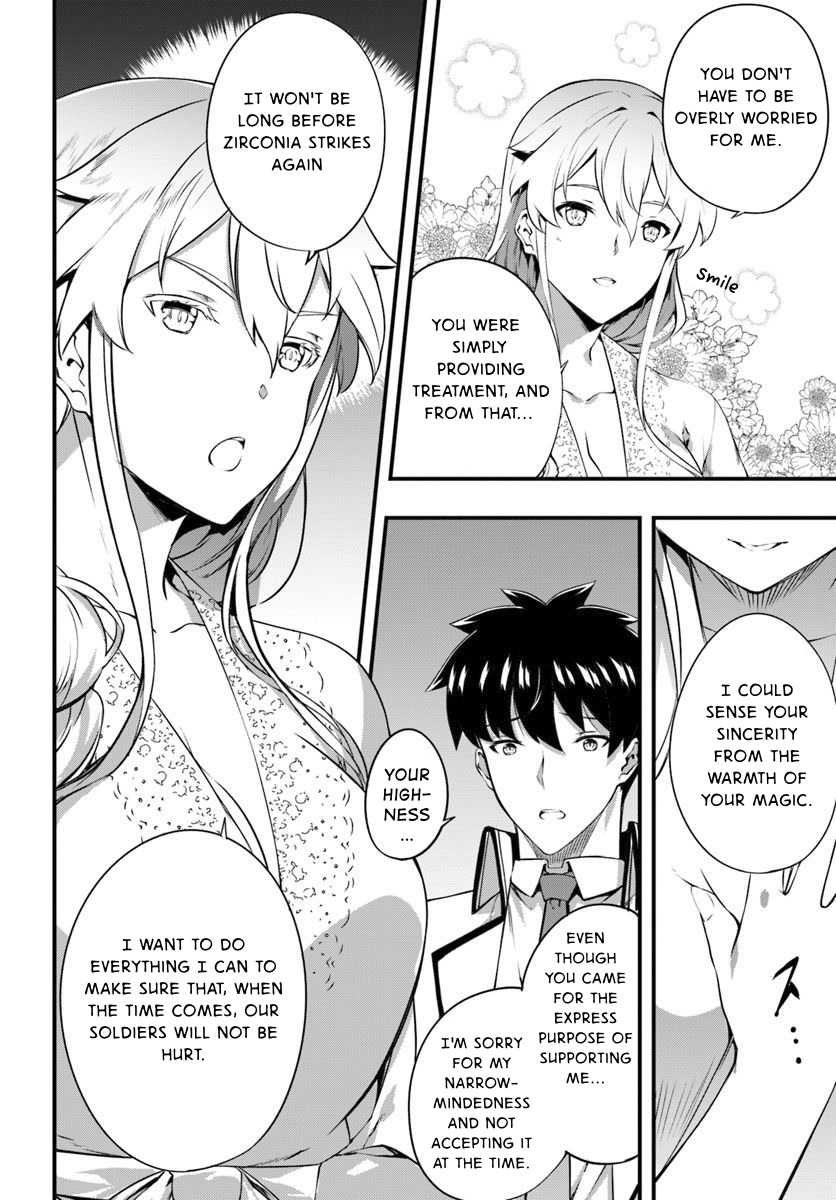 Hagure Seirei Ino Shinsatsu Kiroku ~ Seijo Kishi-dan to Iyashi no Kamiwaza ~ Chapter 14 page 14 - Chapter 14