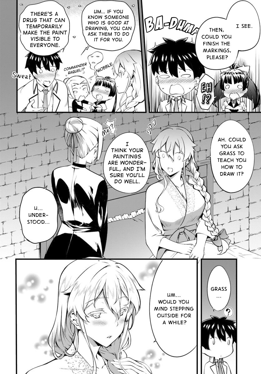 Hagure Seirei Ino Shinsatsu Kiroku ~ Seijo Kishi-dan to Iyashi no Kamiwaza ~ Chapter 14 page 16 - Chapter 14