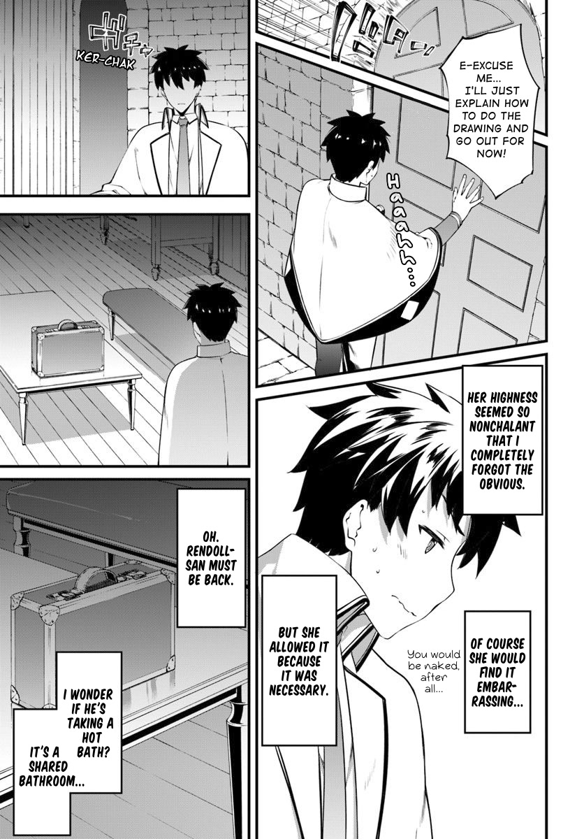 Hagure Seirei Ino Shinsatsu Kiroku ~ Seijo Kishi-dan to Iyashi no Kamiwaza ~ Chapter 14 page 17 - Chapter 14