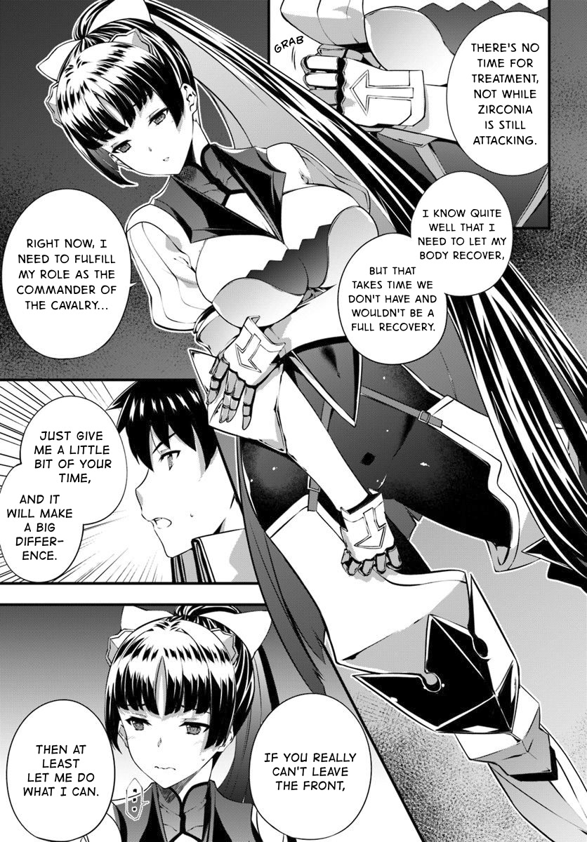 Hagure Seirei Ino Shinsatsu Kiroku ~ Seijo Kishi-dan to Iyashi no Kamiwaza ~ Chapter 14 page 3 - Chapter 14