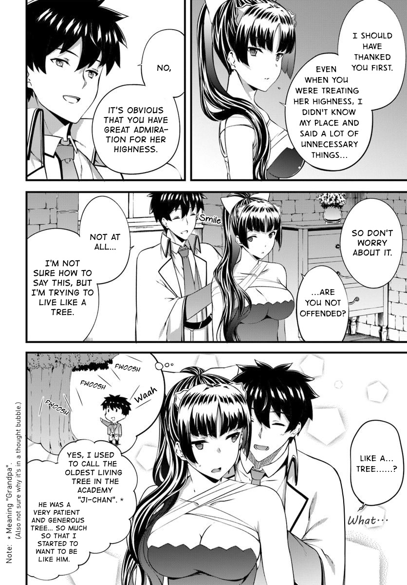 Hagure Seirei Ino Shinsatsu Kiroku ~ Seijo Kishi-dan to Iyashi no Kamiwaza ~ Chapter 14 page 6 - Chapter 14
