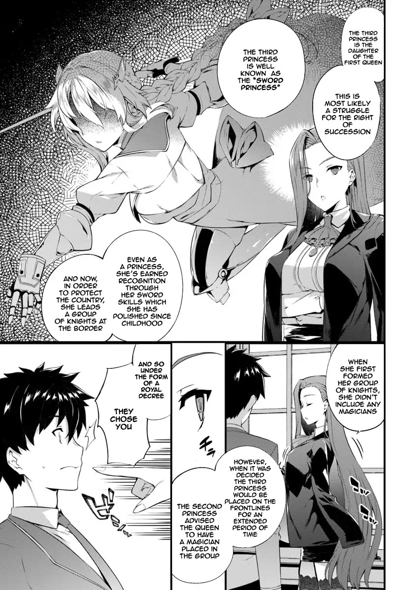 Hagure Seirei Ino Shinsatsu Kiroku ~ Seijo Kishi-dan to Iyashi no Kamiwaza ~ Chapter 2 page 14 - Chapter 2
