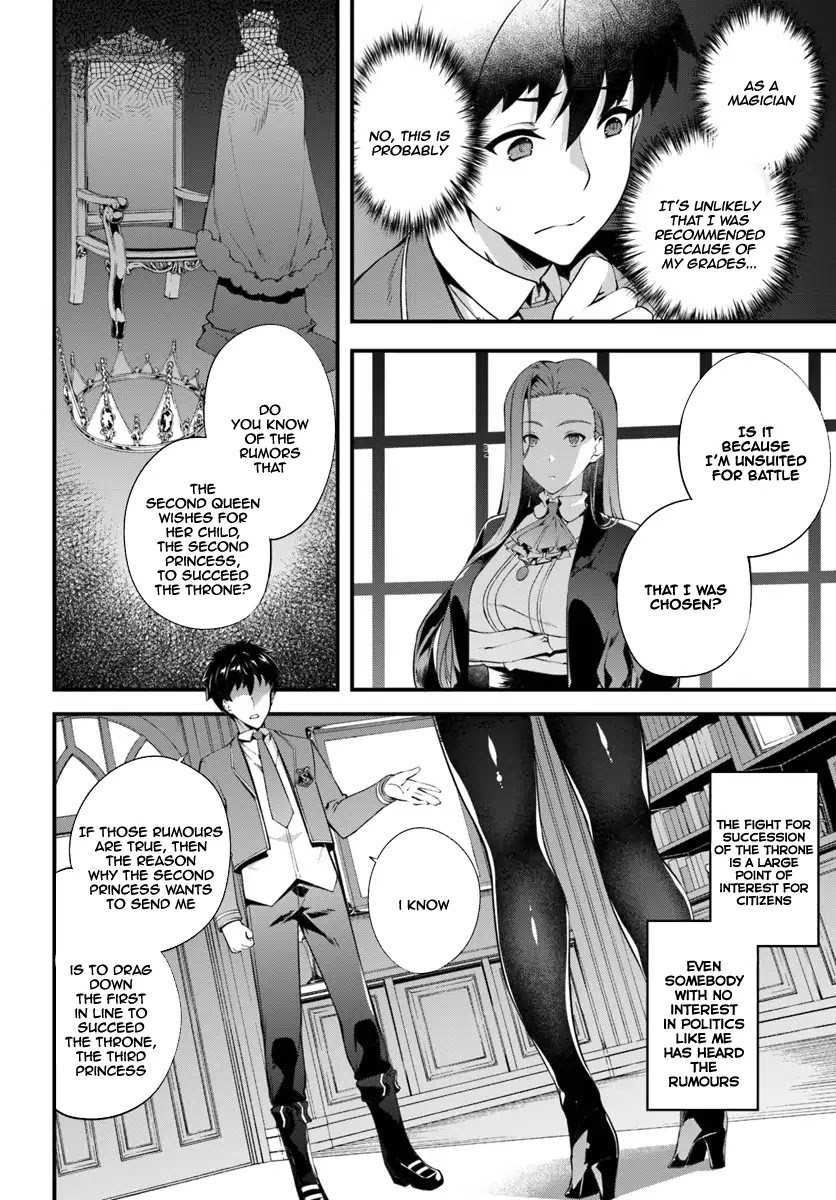 Hagure Seirei Ino Shinsatsu Kiroku ~ Seijo Kishi-dan to Iyashi no Kamiwaza ~ Chapter 2 page 15 - Chapter 2