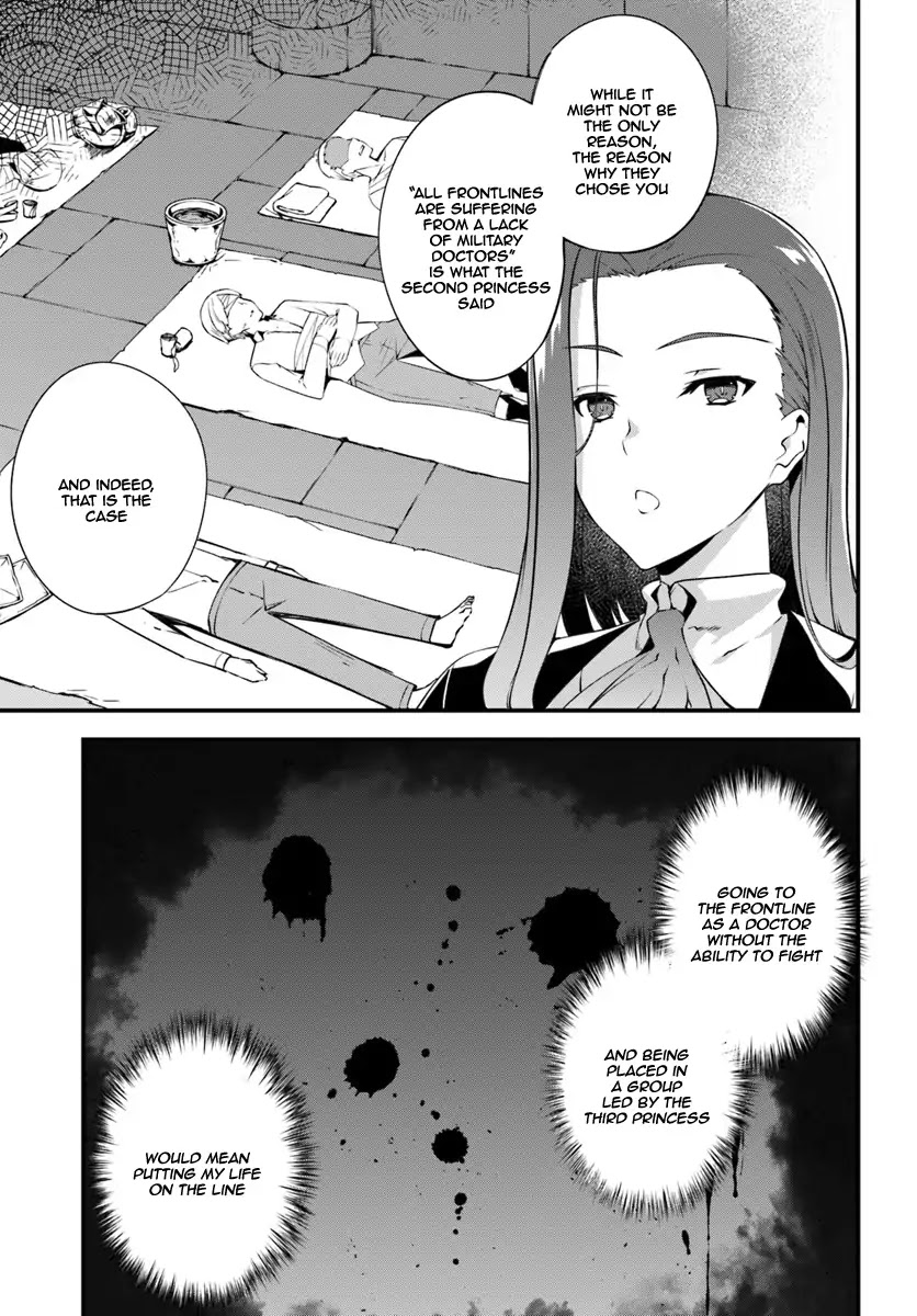 Hagure Seirei Ino Shinsatsu Kiroku ~ Seijo Kishi-dan to Iyashi no Kamiwaza ~ Chapter 2 page 16 - Chapter 2