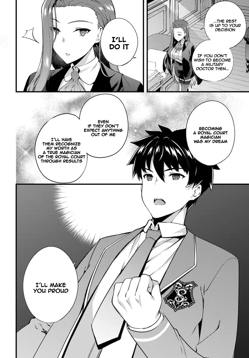 Hagure Seirei Ino Shinsatsu Kiroku ~ Seijo Kishi-dan to Iyashi no Kamiwaza ~ Chapter 2 page 17 - Chapter 2