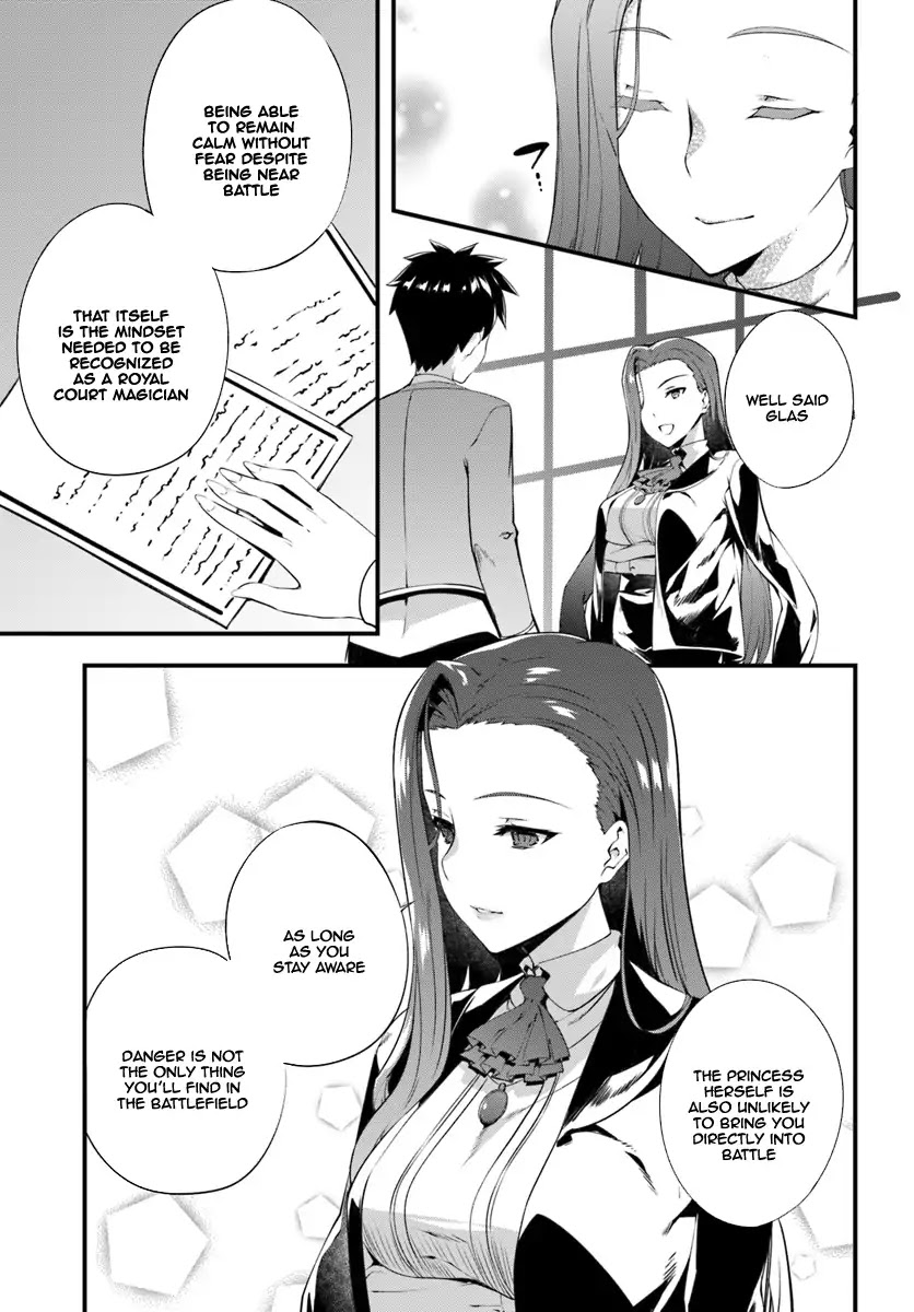 Hagure Seirei Ino Shinsatsu Kiroku ~ Seijo Kishi-dan to Iyashi no Kamiwaza ~ Chapter 2 page 18 - Chapter 2