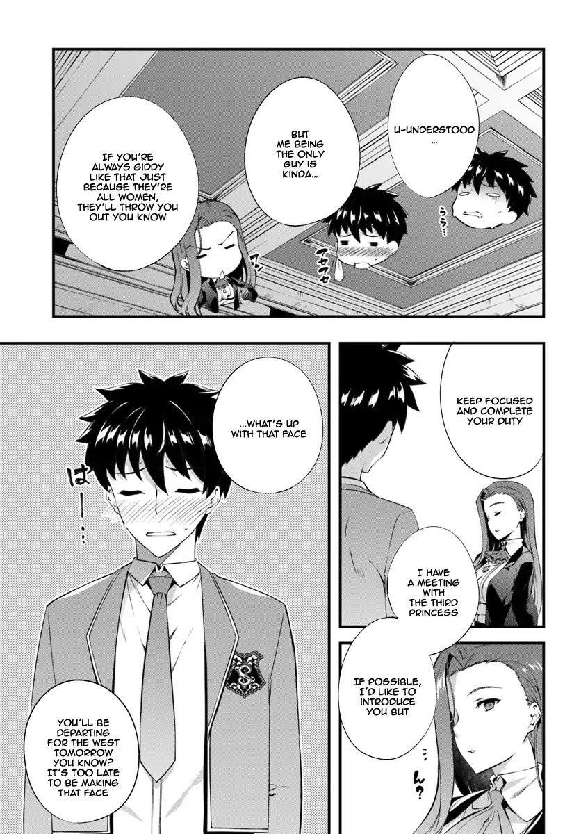 Hagure Seirei Ino Shinsatsu Kiroku ~ Seijo Kishi-dan to Iyashi no Kamiwaza ~ Chapter 2 page 20 - Chapter 2