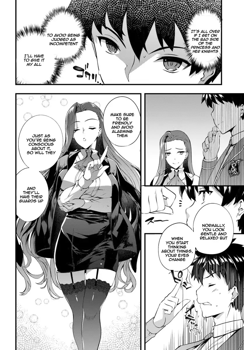 Hagure Seirei Ino Shinsatsu Kiroku ~ Seijo Kishi-dan to Iyashi no Kamiwaza ~ Chapter 2 page 21 - Chapter 2