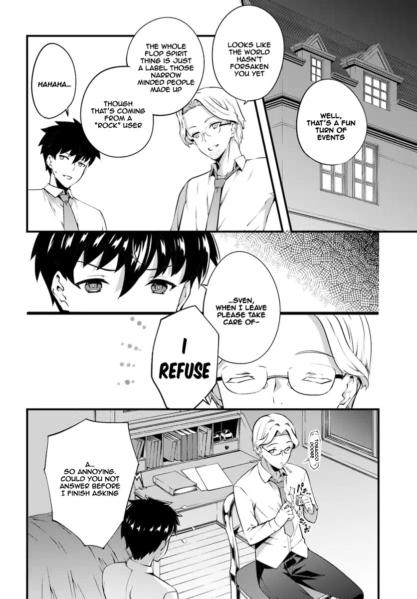 Hagure Seirei Ino Shinsatsu Kiroku ~ Seijo Kishi-dan to Iyashi no Kamiwaza ~ Chapter 2 page 27 - Chapter 2