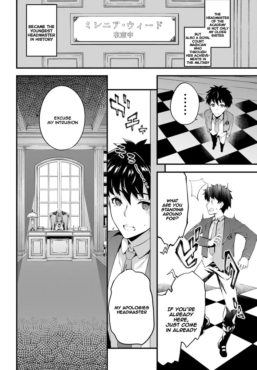 Hagure Seirei Ino Shinsatsu Kiroku ~ Seijo Kishi-dan to Iyashi no Kamiwaza ~ Chapter 2 page 3 - Chapter 2
