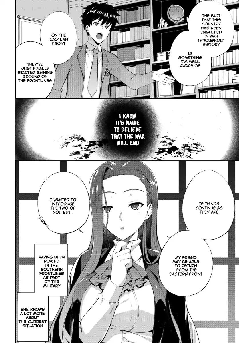 Hagure Seirei Ino Shinsatsu Kiroku ~ Seijo Kishi-dan to Iyashi no Kamiwaza ~ Chapter 2 page 7 - Chapter 2
