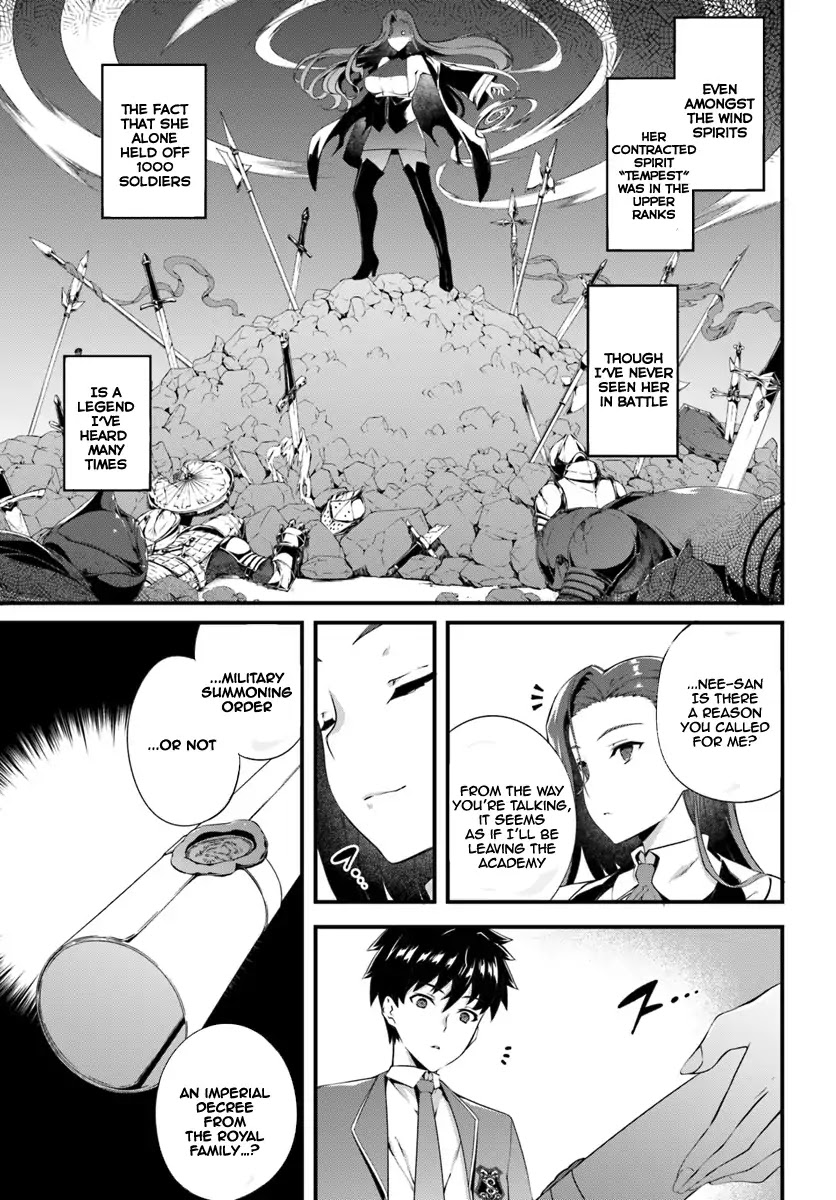 Hagure Seirei Ino Shinsatsu Kiroku ~ Seijo Kishi-dan to Iyashi no Kamiwaza ~ Chapter 2 page 8 - Chapter 2