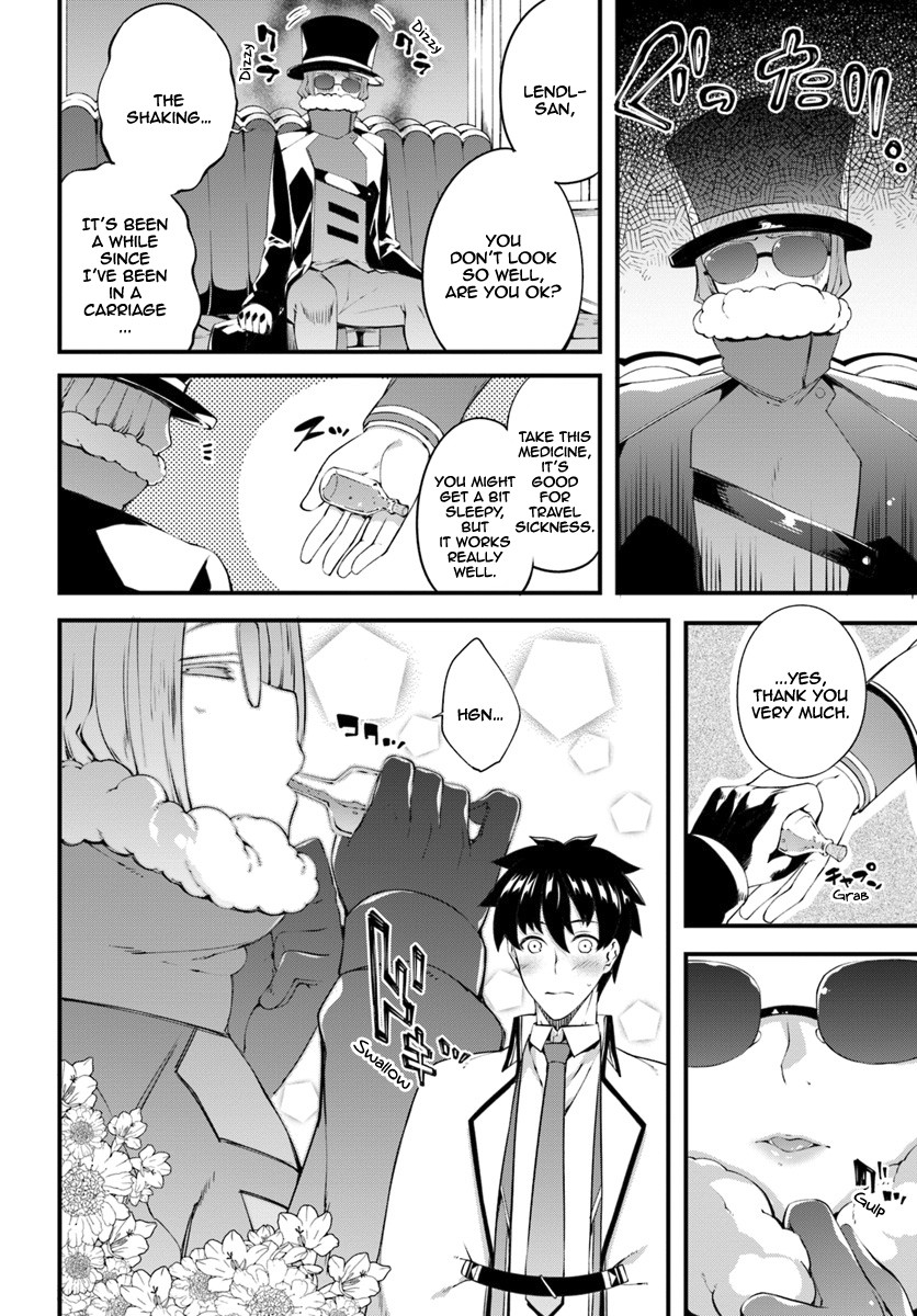 Hagure Seirei Ino Shinsatsu Kiroku ~ Seijo Kishi-dan to Iyashi no Kamiwaza ~ Chapter 3 page 11 - Chapter 3
