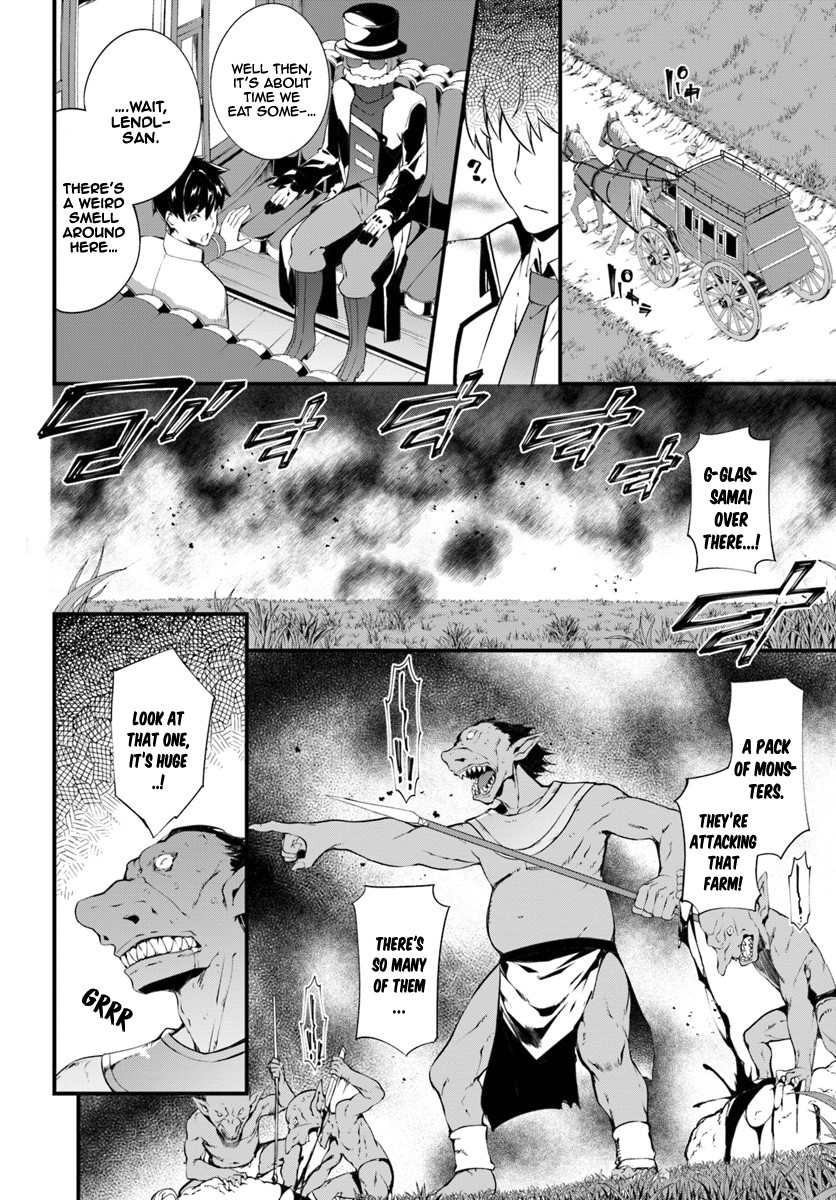 Hagure Seirei Ino Shinsatsu Kiroku ~ Seijo Kishi-dan to Iyashi no Kamiwaza ~ Chapter 3 page 13 - Chapter 3