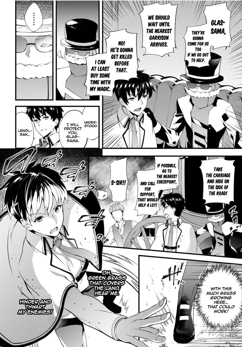 Hagure Seirei Ino Shinsatsu Kiroku ~ Seijo Kishi-dan to Iyashi no Kamiwaza ~ Chapter 3 page 15 - Chapter 3