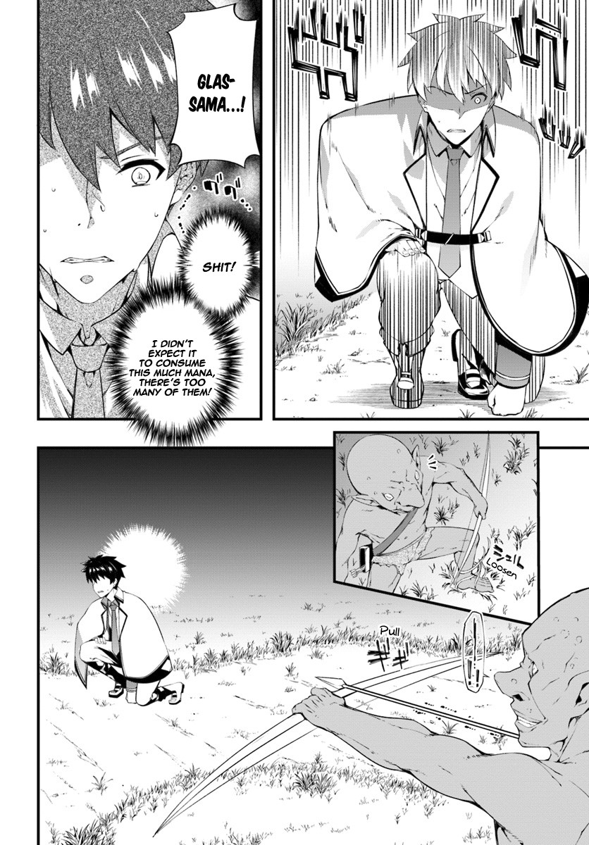 Hagure Seirei Ino Shinsatsu Kiroku ~ Seijo Kishi-dan to Iyashi no Kamiwaza ~ Chapter 3 page 17 - Chapter 3