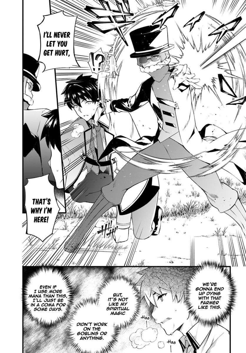 Hagure Seirei Ino Shinsatsu Kiroku ~ Seijo Kishi-dan to Iyashi no Kamiwaza ~ Chapter 3 page 18 - Chapter 3