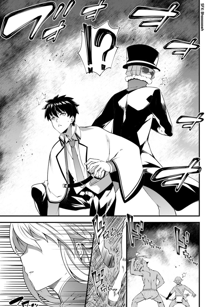 Hagure Seirei Ino Shinsatsu Kiroku ~ Seijo Kishi-dan to Iyashi no Kamiwaza ~ Chapter 3 page 20 - Chapter 3