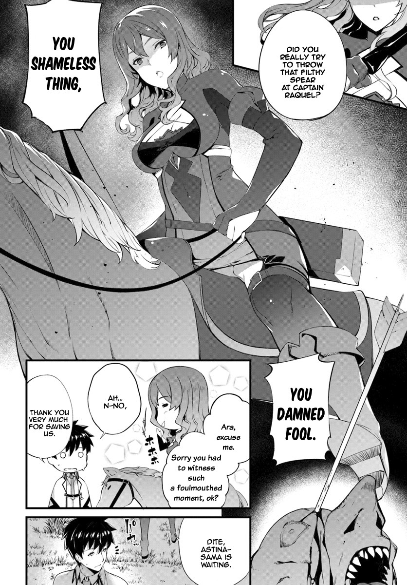 Hagure Seirei Ino Shinsatsu Kiroku ~ Seijo Kishi-dan to Iyashi no Kamiwaza ~ Chapter 3 page 24 - Chapter 3