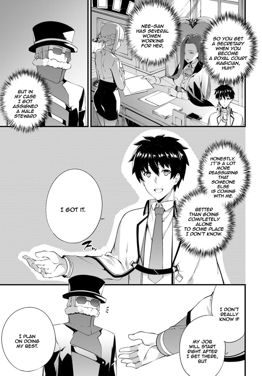 Hagure Seirei Ino Shinsatsu Kiroku ~ Seijo Kishi-dan to Iyashi no Kamiwaza ~ Chapter 3 page 6 - Chapter 3